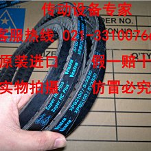 GATES美國蓋茨皮帶進口三角帶XPA1132,XPA1140,XPA1150,XPA1157 歷史價格詳細信息