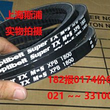 Optibelt德國歐皮特皮帶三角帶3VX400,XPZ1060,XPZ1077,3VX425 歷史價格詳細信息