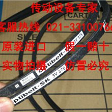 optibelt-VB德國歐皮特進口皮帶三角帶B1140Ld,17*1100Li,B43 1/4 歷史價格詳細信息