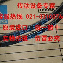 GATES美國蓋茨進口皮帶冷卻塔水塔廣角帶5M437 5M450 5M462 5M475 歷史價格詳細信息