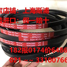 日本三星皮帶聚氨酯鋼絲芯PU梯形齒進口同步帶T10-1880-1960-2160 歷史價格詳細信息