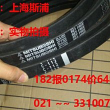 進口日本三星三角帶B128/B129/B130/B131/B132 MITSUBOSHI皮帶B型【三井皮帶】 歷史價格詳細信息