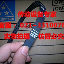 梯形避震M8雙母牙 44.5x37.5 @ 馬達減震器 M8緩衝墊 橡膠緩衝墊 螺絲避震墊 橡膠緩衝塊 馬達防震墊 歷史價格詳細信息