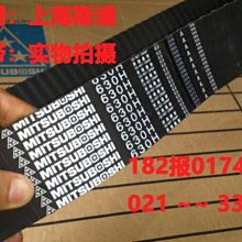 MITSUBOSHI日本三星皮帶適用圓形齒進口同步帶S5M1050/1055/1085 歷史價格詳細信息