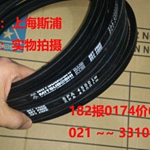 進口日本三星皮帶B140 B141 B142 B143 B144 B145 B146 B147 B148 歷史價格詳細信息