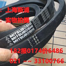 進口日本三星三角帶B128/B129/B130/B131/B132 MITSUBOSHI皮帶B型【三井皮帶】 歷史價格詳細信息