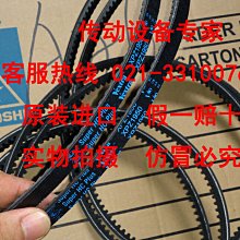 Gates美國蓋茨空壓機皮帶傳動帶進口三角帶XPZ1212XPZ1222XPZ1237 歷史價格詳細信息