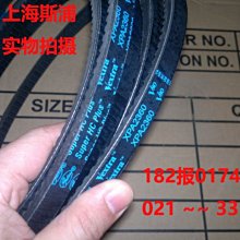 Gates美國蓋茨皮帶傳動帶齒型皮帶進口三角帶XPZ560XPZ612XPZ621 歷史價格詳細信息