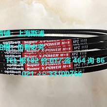 OptibeltSuperX-Power德國歐皮特皮帶齒型帶進口三角帶XPZ587,612 歷史價格詳細信息