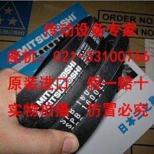 MITSUBOSHI日本三星皮帶V型帶傳動帶進口三角帶B157B158B159B160 歷史價格詳細信息