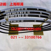 Optibelt SuperTX m=s德國歐皮特皮帶進口三角帶XPA1207,XPA1232 歷史價格詳細信息