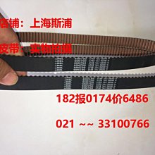 MBL日本三星皮帶齒形傳動帶進口公制無極變速帶1422V340,1422V360 歷史價格詳細信息