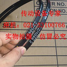 工業皮帶V型傳動帶橡膠三角帶A3480A3505A3531A3556A3581A3607Li 歷史價格詳細信息