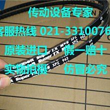 OptibeltVB德國歐皮特皮帶齒型帶進口三角帶6*280Li,6*300*335Li 歷史價格詳細信息