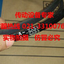 國產工業皮帶橡膠圓弧齒同步帶HTD14M1036,HTD14M1050,HTD14M1064 歷史價格詳細信息