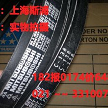 進口日本三星三角帶B128/B129/B130/B131/B132 MITSUBOSHI皮帶B型【三井皮帶】 歷史價格詳細信息