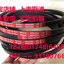 Gates美國蓋茨空壓機帶傳動帶工業皮帶進口三角帶XPZ2240,XPZ2360 歷史價格詳細信息