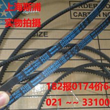 GATES美國蓋茨進口皮帶冷卻塔水塔廣角帶5M437 5M450 5M462 5M475 歷史價格詳細信息