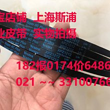 Gates美國蓋茨皮帶空壓機螺桿機傳動帶進口三角帶XPZ1420/3VX560 歷史價格詳細信息