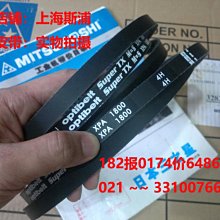 Optibelt SuperTX m=s德國歐皮特皮帶進口三角帶XPA1207,XPA1232 歷史價格詳細信息