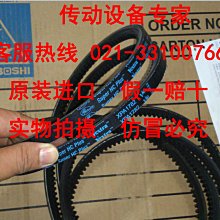 Gates美國蓋茨空壓機皮帶傳動帶進口三角帶XPZ1212XPZ1222XPZ1237 歷史價格詳細信息
