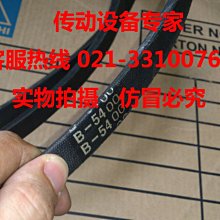 工業皮帶橡膠圓弧齒同步帶HTD14M3850,14M4326,14M4578 歷史價格詳細信息