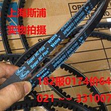 皮帶   壓蓋機      計數輸送     皮帶輸送機不鏽鋼輸送機 歷史價格詳細信息