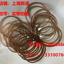 進口三星三角皮帶B140 B141 B142 B143 B144 B145 B146 B147 B148 歷史價格詳細信息