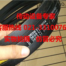 工業皮帶V型傳動帶橡膠三角帶A3480A3505A3531A3556A3581A3607Li 歷史價格詳細信息