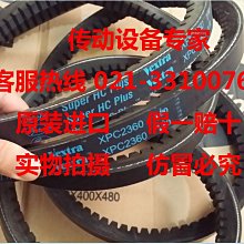 皮帶   壓蓋機      計數輸送     皮帶輸送機不鏽鋼輸送機 歷史價格詳細信息