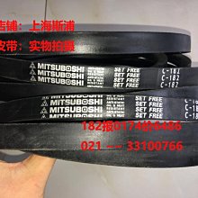 MITSUBOSHI日本三星傳動帶皮帶多楔帶進口多溝帶630J,640J,650J 歷史價格詳細信息
