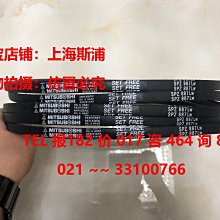 MITSUBOSHI日本三星傳動帶皮帶多楔帶進口多溝帶630J,640J,650J 歷史價格詳細信息