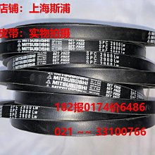 日本三星進口工業皮帶適用于橡膠傳動帶風機三角帶SPA1837/1857LW 歷史價格詳細信息