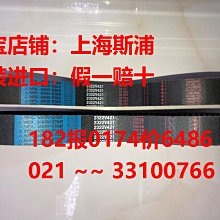 MBL VARISTAR適用于日本三星皮帶進口變速帶1922V256/277/282/298 歷史價格詳細信息
