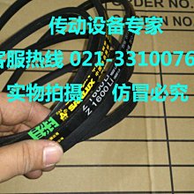 國產工業皮帶橡膠圓弧齒同步帶HTD14M1036,HTD14M1050,HTD14M1064 歷史價格詳細信息