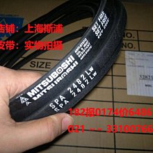 MITSUBOSHI日本三星皮帶風機傳動帶進口三角帶B101/102/103/104 歷史價格詳細信息