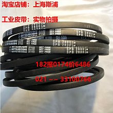 進口日本三星三角帶B128/B129/B130/B131/B132 MITSUBOSHI皮帶B型【三井皮帶】 歷史價格詳細信息