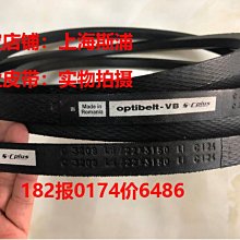 德國歐皮特皮帶齒形帶同步帶OptibeltOMEGA/HP/14M966/1092/1190 歷史價格詳細信息