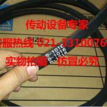 國產工業皮帶橡膠圓弧齒同步帶HTD14M1036,HTD14M1050,HTD14M1064 歷史價格詳細信息