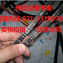 三力士三維駱駝國產工業皮帶三角帶B2616,B2642Li,B2667,B2692Li 歷史價格詳細信息