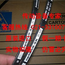 Optibelt-SK德國歐皮特皮帶進口三角帶SPZ2150LW,3V850,SPZ2187LW 歷史價格詳細信息
