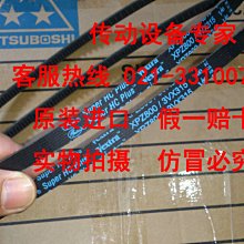 Gates美國蓋茨工業皮帶進口三角帶XPB1430/5VX570,XPB1460/5VX580 歷史價格詳細信息