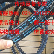 Gates美國蓋茨空壓機帶傳動帶工業皮帶進口三角帶XPZ2240,XPZ2360 歷史價格詳細信息