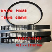Optibelt OMEGA德國歐皮特圓弧齒皮帶進口同步帶5M1800,1895,1910 歷史價格詳細信息