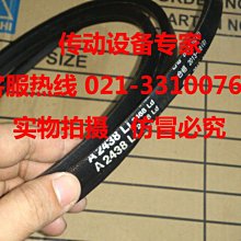 三力士三維駱駝國產工業皮帶三角帶B2616,B2642Li,B2667,B2692Li 歷史價格詳細信息