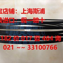 GATES美國蓋茨空壓機工業皮帶進口三角帶XPZ962,XPZ975,XPZ987 歷史價格詳細信息