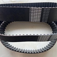 MITSUBOSHI日本三星皮帶進口同步帶H8M1160/1200/1224/1248/1280 歷史價格詳細信息