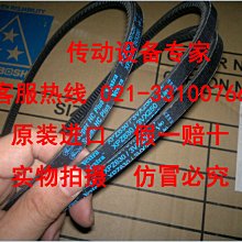 Gates美國蓋茨工業皮帶進口三角帶XPB1430/5VX570,XPB1460/5VX580 歷史價格詳細信息