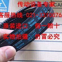 Gates美國蓋茨皮帶空壓機螺桿機傳動帶進口三角帶XPZ1420/3VX560 歷史價格詳細信息