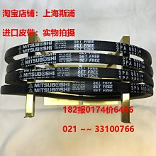 MITSUBOSHI日本三星皮帶窄V型傳動帶進口三角帶SPB2860/SPB2870LW 歷史價格詳細信息